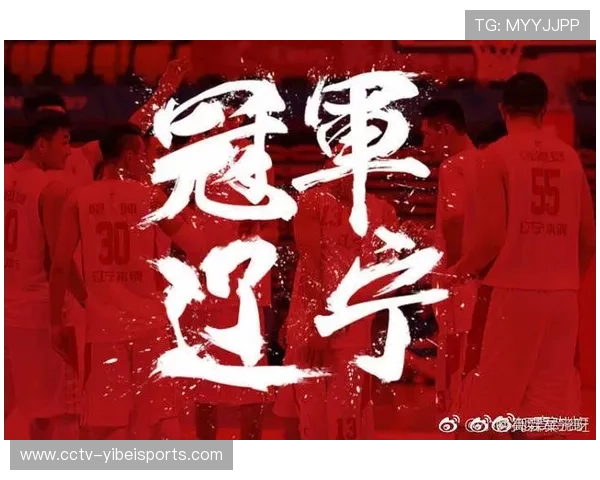 浙江广厦终结队史无冠纪录 成功登顶突破历史桎梏 浙江广厦终结队史无冠纪录 成功登顶突破历史桎梏