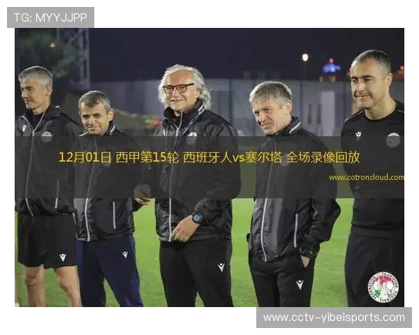 西甲塞尔塔vs西班牙人,中游球队对决攻防均衡 西甲塞尔塔vs西班牙人,中游球队对决攻防均衡