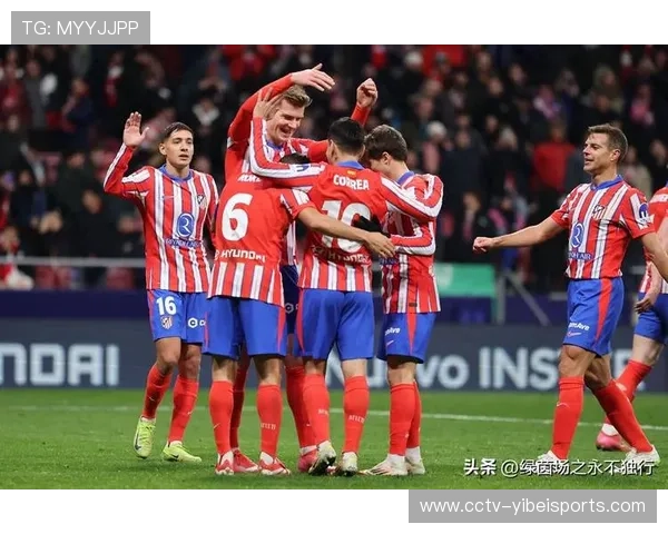 马德里竞技1-2不敌博德闪耀，西蒙尼球队防守漏洞数据解析